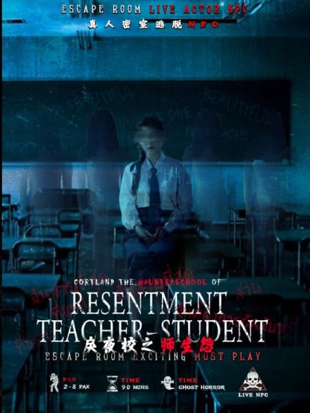 Resentment Teacher-Student